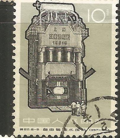 PEOPLE'S REPUBLIC OF CHINA, 904, USED, MECHANICAL