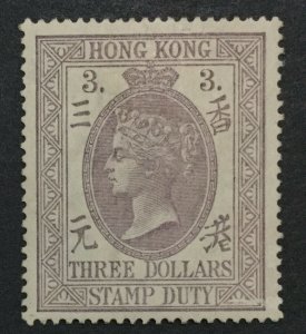 MOMEN: HONG KONG SG #F5 P14 1902 MINT OG H LOT #199423-6725