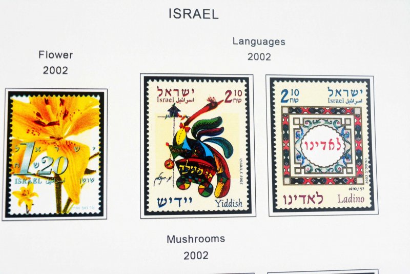 COLOR PRINTED ISRAEL 2000-2010 STAMP ALBUM PAGES (68 illustrated pages)