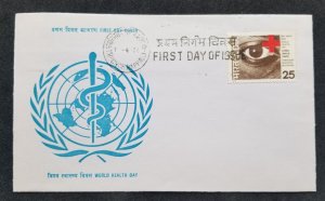 India World Health Day Prevention Blindness 1976 Red Cross Eye (FDC) *see scan