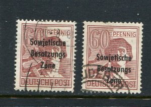 Germany #10N14 & 10N14a Used  - Make Me A Reasonable Offer