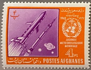 Afghanistan Scott #648  MH - 1963 Rocket Stamp