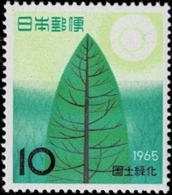 1965 Japan Scott Catalog Number 839 MNH