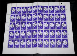 Suriname 1966 MNH Large Lot Blocks M/S Welfare Charity Migration 750+Stamps#C896