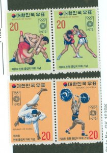 Korea #831b/833b Unused