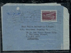 BANGLADESH COVER (PP0407B) 1979 2.50 AEROGRAM DACCA TO SINGAPORE