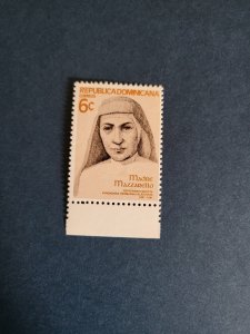 Stamps Dominica Republic Scott #846 never hinged