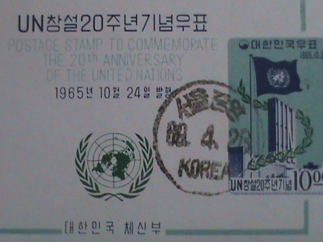 KOREA STAMP 1965-SC#486a 20TH ANNIV: OF UNITED NATION CTO-NOT HING SET: RARE.