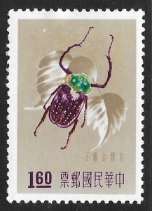 China - Republic of #1187 $1.60 Insects ~ MHR