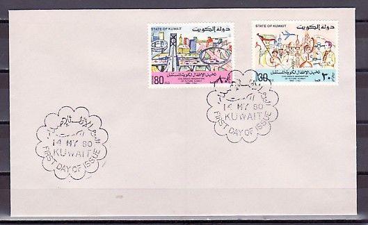 Kuwait, Scott cat. 816-817. Children`s Art of Future issue. First day cover. ^