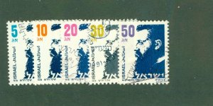 ISRAEL 925-9 USED BIN $2.50