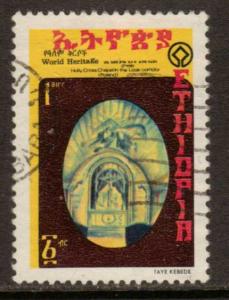Ethiopia  #1005  used  (1981)  c.v. $2.75