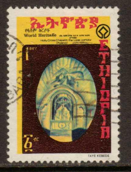 Ethiopia  #1005  used  (1981)  c.v. $2.75