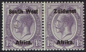 SOUTH WEST AFRICA 1923 KGV 1/3 PAIR SETTING III