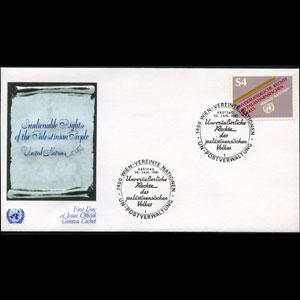 UN-VIENNA 1981 - FDC-17 Palestine