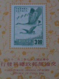 ​TAIWAN-1968-SC#1567- 90TH ANNIV: POSTAGE STAMPS MNH-IMPERF S/S VF-LAST ONE