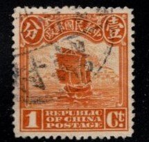 China - #222 Junk - (First Peking Printing) - Used