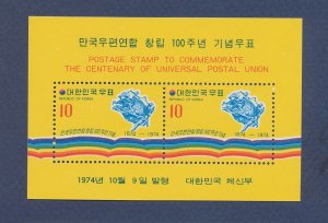 KOREA - Scott 914a - MNH S/S - UPU - 1974