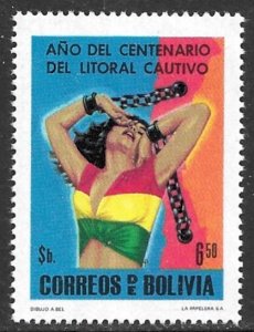 BOLIVIA 1979 6.50b Woman in Chains Lost Territory to Chile Issue Sc 634 MNH