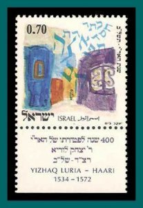 Israel 1972 The Ari, MNH  494,SG532