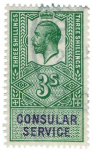 (I.B) George V Revenue : Consular Service 3/-