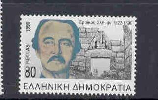 Greece Sc 1705 1990 Schliemann stamp mint NH