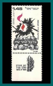 Israel 1975 Memorial Day, MNH  562,SG599