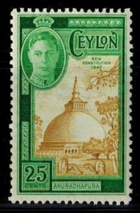 Ceylon 299 MNH VF