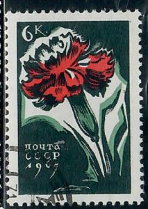 Russia 3028 Flower used single