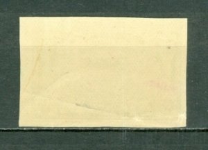 AFGHANISTAN 1939  IMPERF.  #C3...MNH.