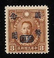 China #720