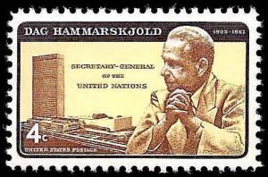 # 1203 MINT NEVER HINGED DAG HAMMARSKJOLD