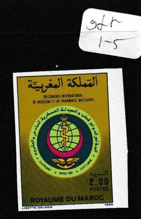Morocco Imperf SC 614 Medicine MNH (1gdr)