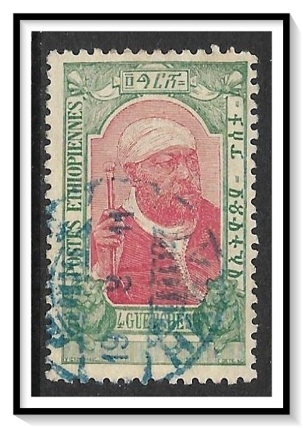 Ethiopia #91 Menelik Used