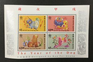 HONG KONG #692a 1994 Souvenir Sheet of 4, FVF, MNH. CV $10.00. (BJS)