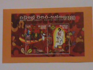 SRI LANKA-1980 SC#588a YEAR OF THE FAMILY-CHRISTMAS MNH-S/S VERY FINE