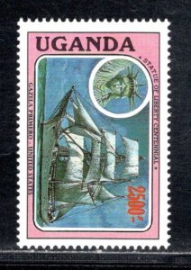 UGANDA SC# 508 FVF/MNH