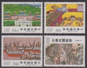 Taiwan ROC 1977 D134 Children Drawings Stamps Set of 4 Fine Used
