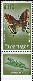 ISRAEL   #304 MNH (1)