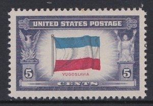 917 Yugoslavia MNH