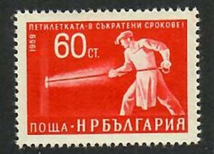 Bulgaria; Scott 1088; 1959; Unused; NH