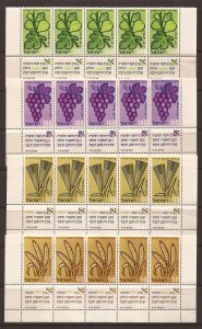 1958 Israel - Sc 145-8 - MNH VF - Bottom Strips of 5 with tabs - Crops