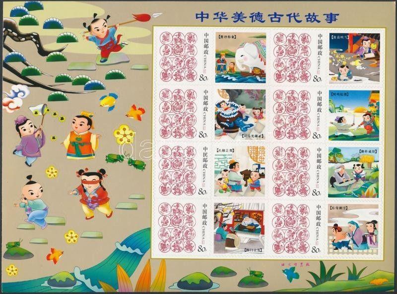 PRC stamp Private Issue:Tale-Free Tickets 2005 MNH Mi A 3701 WS222038