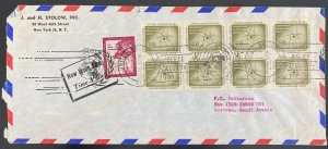 1959 United Nations New York USA airmail Cover to Dhahran Saudi Arabia v