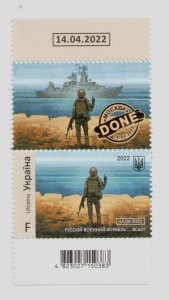 2022 war in Ukraine, stamp Russian warship… DONE!”,  type F, MNH