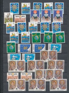 Greece 1970s/80s Sport Art Birds MNH (250+Stamps) CP3993