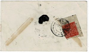 Tibet 1936 Lhasa cancel on internal cover, franked Scott 17