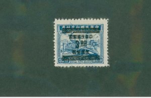 CHINA 917 MH BIN $0.50