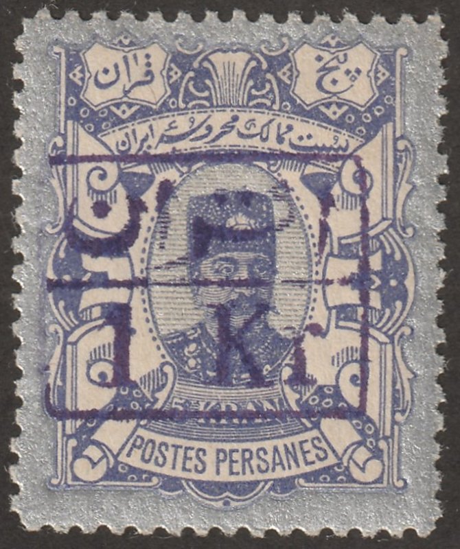 Persian stamp, Scott# 102, Mint hinged, Original gum, certified, Quality, #Z-14