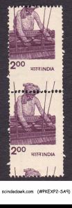 INDIA - 1979 SG#932 - 2V PAIR ERROR PERFORATION SHIFTED MNH